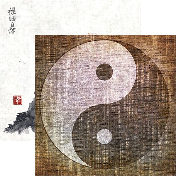 Everything Zen: Yin Yang Double-Sided Paper